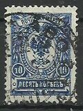 [Coat of Arms - White Thin Elastic Paper with Horizontal Lines, type S1]