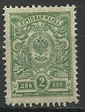[Coat of Arms - Yellowish Thick  Paper with Vertical Lines, type R6]