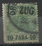 [German Empire Postage Stamps Surcharged, Tip B]