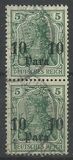 [German Empire Postage Stamps Surcharged - Inscription: "DEUTSCHES REICH" - Watermarked, type E]