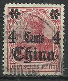 [German Empire Postage Stamps Surcharged - Watermarked, 类型 H2]
