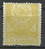 [New Colours - Grey Print on Paper, प्रकार K36]