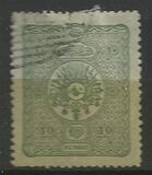 [Coat of Arms, Typ N]