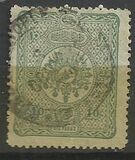 [Coat of Arms, tip N]