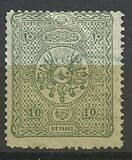 [Coat of Arms, tip N]