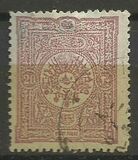 [Coat of Arms, tip N1]