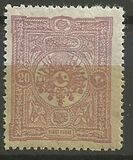 [Coat of Arms, tip N1]