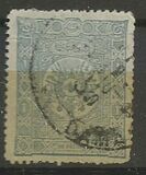 [Coat of Arms, tip N3]