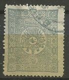 [Coat of Arms, tip N3]