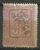 [Newspaper Stamps - No.75-79 Overprinted, type O1]