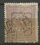 [Newspaper Stamps - No.75-79 Overprinted, type O1]