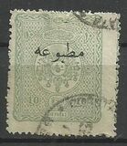 [Newspaper Stamps - No.75-79 Overprinted, type P]