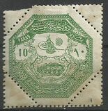 [Military Stamps - Occupation of Thesalien, type S]