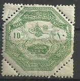 [Military Stamps - Occupation of Thesalien, type S]