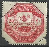 [Military Stamps - Occupation of Thesalien, type S1]