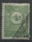 [Tughra del Sultano Hamid, Scrivi T1]