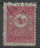 [Tughra del Sultano Hamid, Scrivi T2]