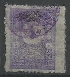 [Newspaper Stamps - No.97A-102A Overprinted, type U]