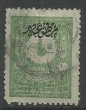 [Newspaper Stamps - No.97A-102A Overprinted, type U2]