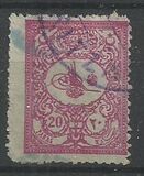 [For Foreign Postage, type V2]