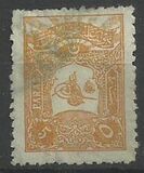 [Sultan Tugra Abdul Hamis II, type X]