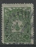 [Sultan Tugra Abdul Hamis II, type X1]