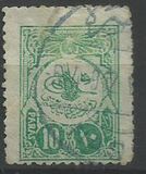 [Sultan Tugra Mohamed V - Space Between Oval & Writing, type AE1]