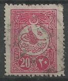 [Sultan Tugra Mohamed V - Space Between Oval & Writing, type AE2]