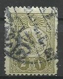 [Sultan Tugra Mohamed V - New Value, 类型 AE10]