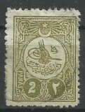 [Sultan Tugra Mohamed V - New Value, 类型 AE10]