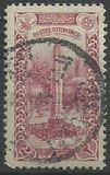 [Views of Constantinople, type AR]