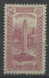 [Views of Constantinople, type AR]