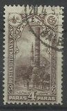 [Views of Constantinople, type AS]