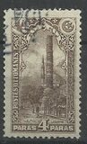 [Views of Constantinople, type AS]