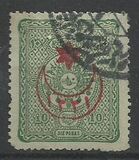 [Issues of 1892-1895 Overprinted, 類型 BX]