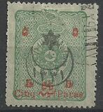 [Issues of 1892-1895 Overprinted, 類型 CC]