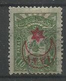 [No.125-133 Overprinted, típus CH1]