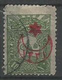 [No.125-133 Overprinted, típus CH1]
