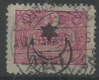 [No.233-236 Overprinted, jenis CR1]