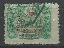 [No.225 & 227 Overprinted, tyyppi DA]