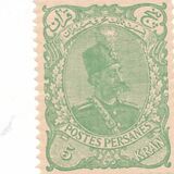 [Mozafar-Edin Shah Qajar, type U4]