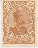 [Mozafar-Edin Shah Qajar, type U1]