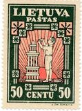 [The 2nd Anniversary of Independence, type I]