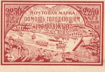 [Charity Stamps for the Famine Victims, type BK3]