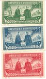 [China Empire Postage Stamps Overprinted  & Surcharged, type C]