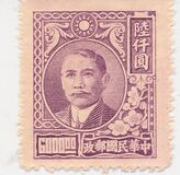[China Provinces, Northeast, Postage Stamps Surcharged, type E2]