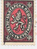 [Coat of Arms - Value in "CTOTNH" (Stotinki), type B]