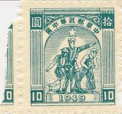 [Celebration of First Session of Chinese People's Political Conference, type A]