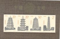 [The 7th Anniversary of the Opening of Communist Post Office, type A]