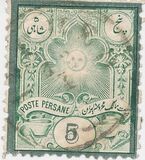 [Coat of Arms, type E]